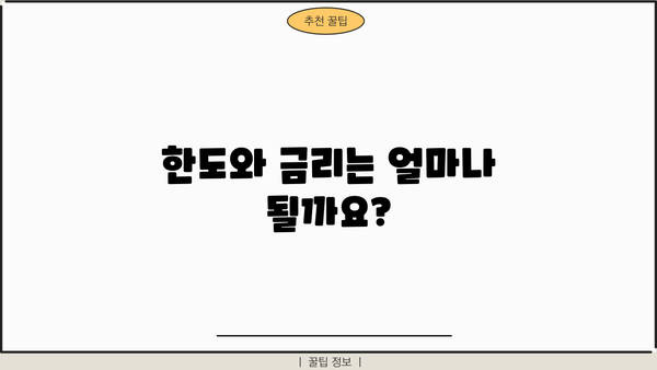 카카오 청년전세자금대출 상세 가이드 | 조건, 한도, 신청방법, 필요서류, 주의사항 총정리