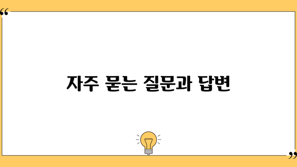 소상공인 2차 방역지원금 신청 가이드| 자격, 신청 방법, 지원금액 총정리 | 코로나19, 소상공인 지원, 정부 지원금