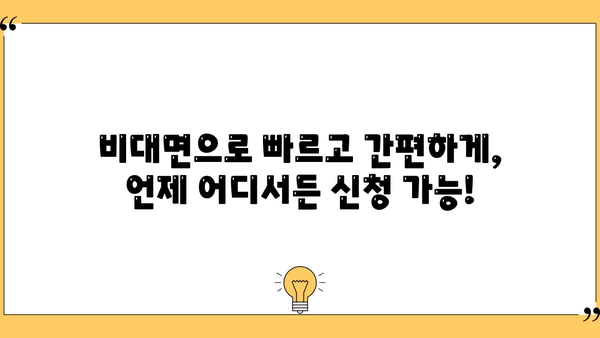카카오뱅크 신용대출| 최대 3억원까지! 저금리로 간편하게 이용하세요 | 카카오뱅크, 신용대출, 저금리, 대출 한도, 비대면 대출, 간편 대출