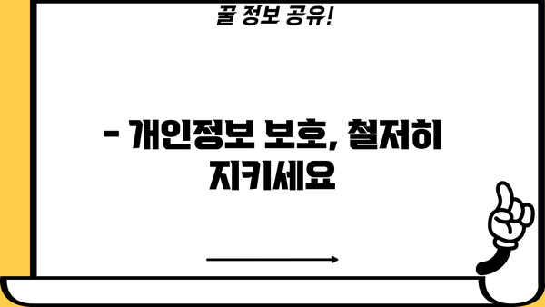 대출갤러리 토토 이용 가이드| 주의 사항 및 안전한 이용 팁 | 대출, 토토, 안전, 이용 가이드, 주의 사항
