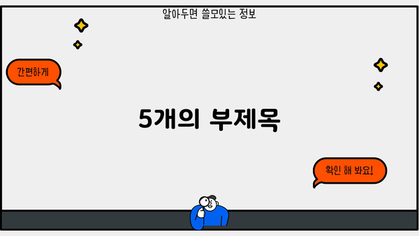 부동산 PF 대출 부실 사례| OK저축은행 건설사의 몰락 | 부동산 프로젝트 파이낸싱, 부실 위험, 금융 위기