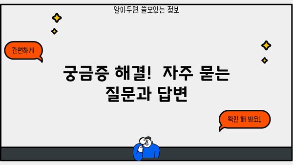 공무원연금대출 신청 가이드| 단계별 안내 및 필요 서류 | 공무원, 연금대출, 신청방법, 서류