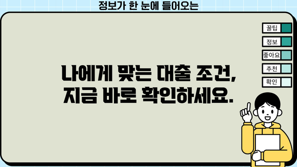 경남은행 홀인원 대출| 골프회원권 담보로 혜택 누리세요! | 골프, 대출, 담보, 금리, 조건