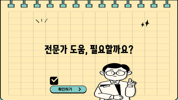 소상공인 대출 연장, 어떻게 해야 할까요? | 연장 조건, 신청 방법, 성공 사례
