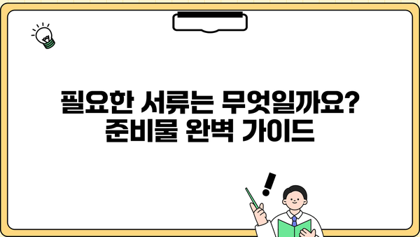 신한은행 청년대학생대출 완벽 가이드| 조건, 신청 방법, 주요 정보 총정리 | 대출, 금리, 한도, 서류