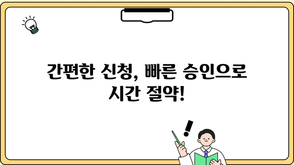 농협은행 행복채움프랜차이즈론| 창업 성공 지원하는 특별 대출 정보 | 한도, 금리, 신청 방법, 자격 조건