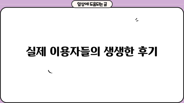 경남은행 카드론 대출 후기| 조건, 금리, 상품 특징 비교 분석 | 실제 이용 후기, 장단점, 전문가 평가