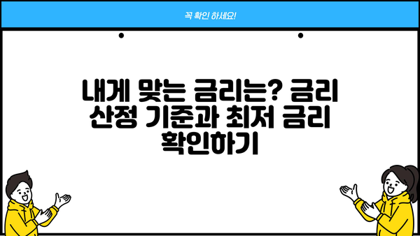 2024 카카오뱅크 청년 전세자금대출 완벽 가이드 | 대출 조건, 금리, 필요 서류, 신청 방법