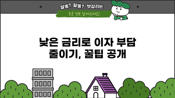 우리은행 씨티대환 신용대출 갈아타기| 자격, 한도, 금리, 신청까지 완벽 가이드 | 대출 비교, 금리 인하, 신용대출 팁