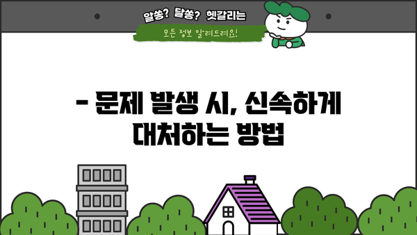 대출갤러리 토토 이용 가이드| 주의 사항 및 안전한 이용 팁 | 대출, 토토, 안전, 이용 가이드, 주의 사항