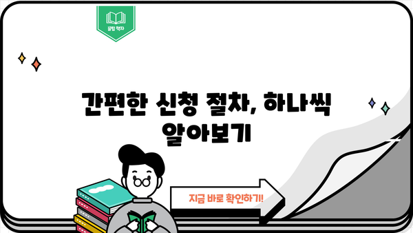 대전시 대학생 학자금 대출 이자 전액 지원| 신청 자격 및 절차 상세 가이드 | 대전, 학자금, 이자 지원, 대출