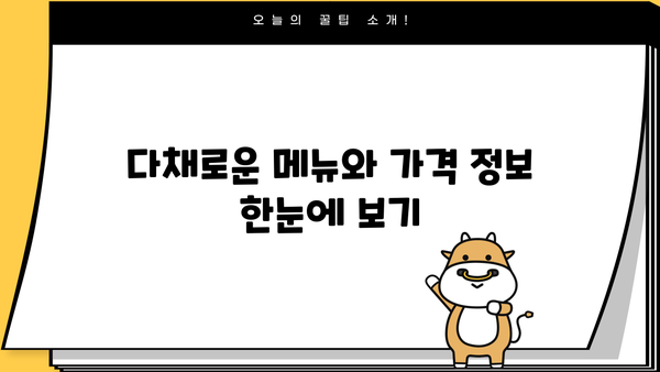 투썸플레이스 부산문현금융단지점| 메뉴 & 가격 정보 | 부산 카페, 커피, 케이크, 디저트