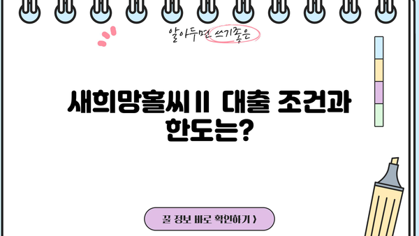 우리은행 