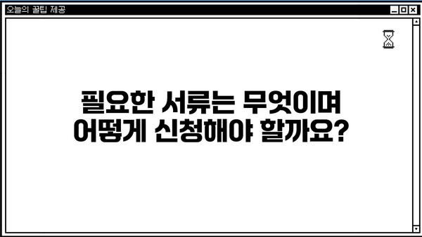 우리은행 첫 급여 신용대출| 재직 1개월 이상 새내기 직장인 위한 맞춤 가이드 | 한도, 금리, 필요서류, 신청 방법 총정리