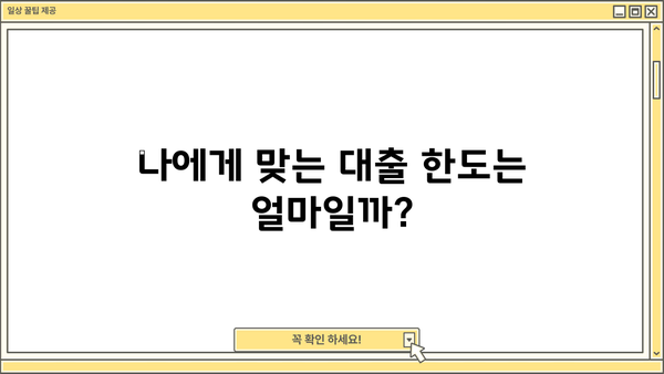 OK저축은행 프리랜서대출, 마이너스 통장도 가능할까요? | 프리랜서 대출 조건, 신청 방법, 한도 알아보기