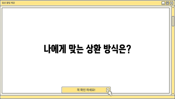 주택담보 2억 대출 이자 계산| 월 상환금 & 총 이자 비용 알아보기 | 주택담보대출, 이자율, 대출금리, 상환계획