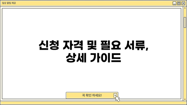 신한은행 소상공인 상생 매일 땡겨드림 대출| 자세한 소개와 신청 방법 | 소상공인 대출, 신용대출, 사업자대출, 금리 비교