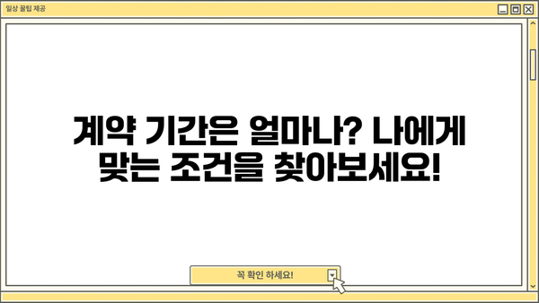 기업은행 IBK평생안심주택연금대출| 안정적인 노후, 대상자부터 한도, 금리, 계약기간까지 완벽 가이드 | 주택연금, 노후대비, 대출 정보