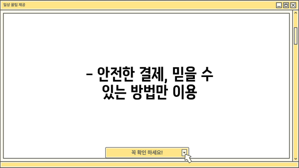 대출갤러리 토토 이용 가이드| 주의 사항 및 안전한 이용 팁 | 대출, 토토, 안전, 이용 가이드, 주의 사항