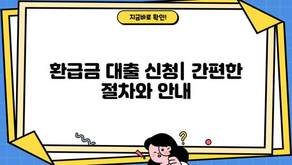 우체국보험 고객센터 전화번호 & 상담원 연결| 환급금 대출 신청 가이드 | 보험금 청구, 대출 상담, 전화번호 안내