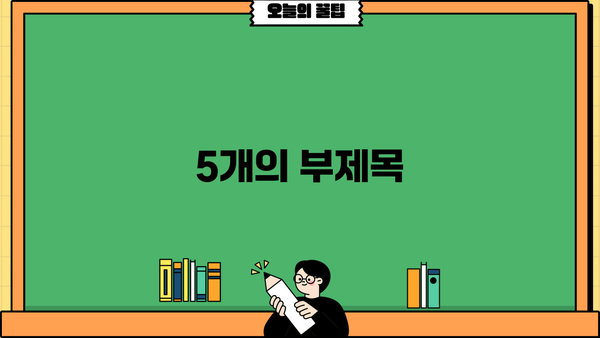 퇴직연금제도 의무화| 나에게 맞는 퇴직연금 선택 가이드 | 퇴직연금, 퇴직, 연금, 노후준비, 재테크