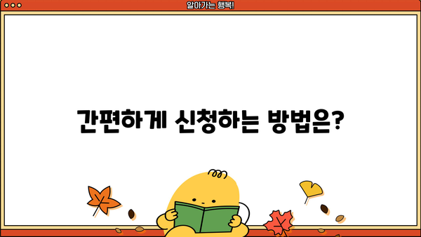 KB손해보험 대출 상품 비교분석| 나에게 맞는 최적의 조건 찾기 | 금리 비교, 한도, 필요서류, 신청 방법