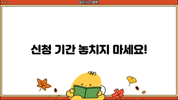 소상공인 2차 방역지원금 신청 가이드| 자격, 신청 방법, 지원금액 총정리 | 코로나19, 소상공인 지원, 정부 지원금