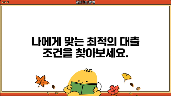 우리은행 우리드림카대출 신차| 저렴한 금리로 내 꿈의 자동차를! | 자동차대출, 신차구매, 금리비교, 대출조건