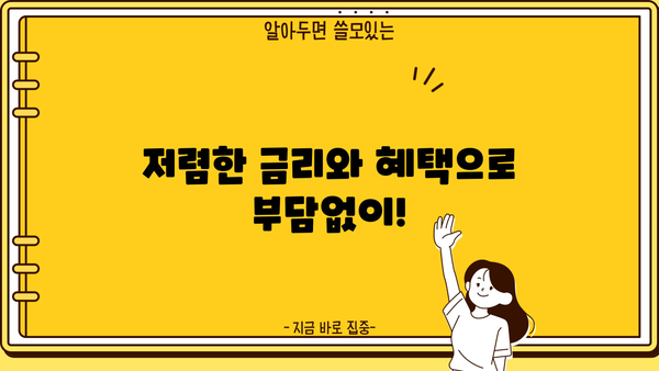 우리은행 우리드림카대출| 중고차 저렴한 금리 & 혜택으로 내 꿈을 이루세요! | 자동차대출, 중고차 금융, 최저 금리