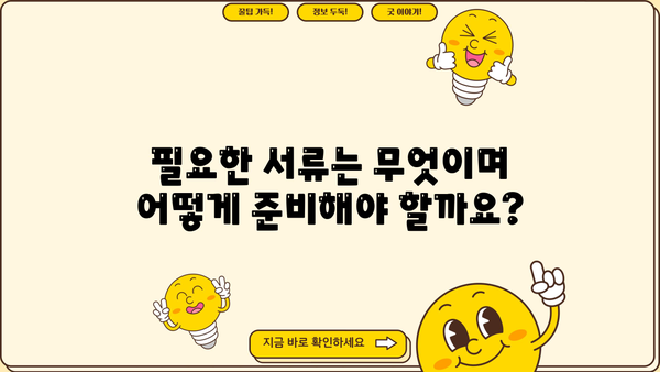 연말정산 부모님 장애 공제 꼼꼼하게 챙기는 방법 | 장애인 공제, 부모님, 연말정산, 절세 팁