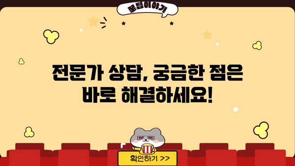 대출 상담사가 알려주는 나에게 맞는 대출 찾는 방법 | 대출 비교, 금리, 조건, 신용대출, 주택담보대출, 전문가 상담