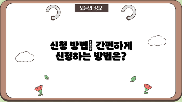 신한은행 직장인 신용대출 & 모바일 소액대출 신청 완벽 가이드 | 신청 자격, 필요 서류, 금리, 한도, 신청 방법