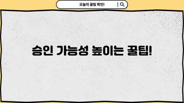 오케이엔캐시 자동차담보대출 자격조건 완벽 가이드 | 필요서류, 금리, 한도, 승인 가능성까지!