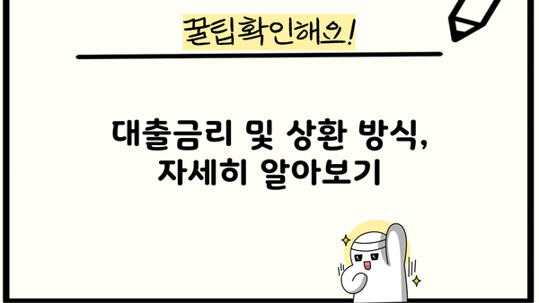 대학생 LH 전세자금대출 신청 기간 & 자격 조건 완벽 가이드 | LH, 전세대출, 대학생, 신청 방법, 서류