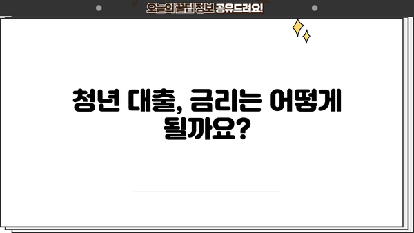 우리은행 청년맞춤형 월세대출 완벽 가이드| 조건, 한도, 금리, 서류, 신청 방법 총정리 | 월세 지원, 청년 대출, 주택 금융