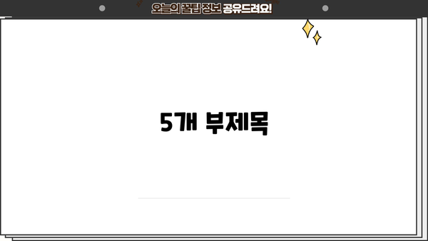 나에게 맞는 대출 찾기| 대출계산기로 금리 비교 & 한눈에 보기 | 대출, 금리, 비교, 계산, 신용대출, 주택담보대출