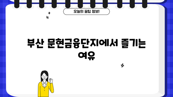 투썸플레이스 부산문현금융단지점| 메뉴 & 가격 정보 | 부산 카페, 커피, 케이크, 디저트